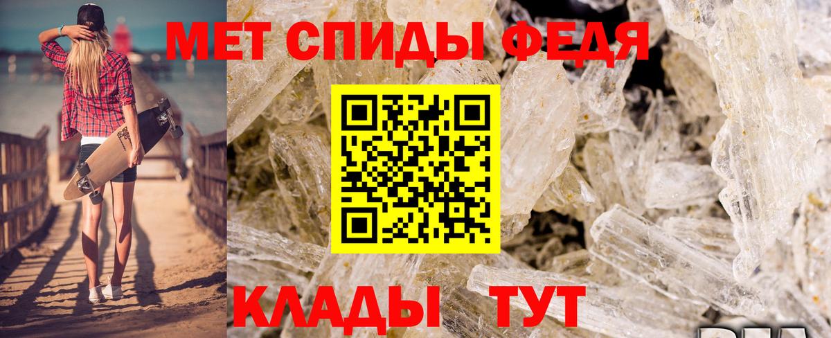 Амфетамин Premium  Amphetamine  Сокол  Amphetamine  Вход с VPN 