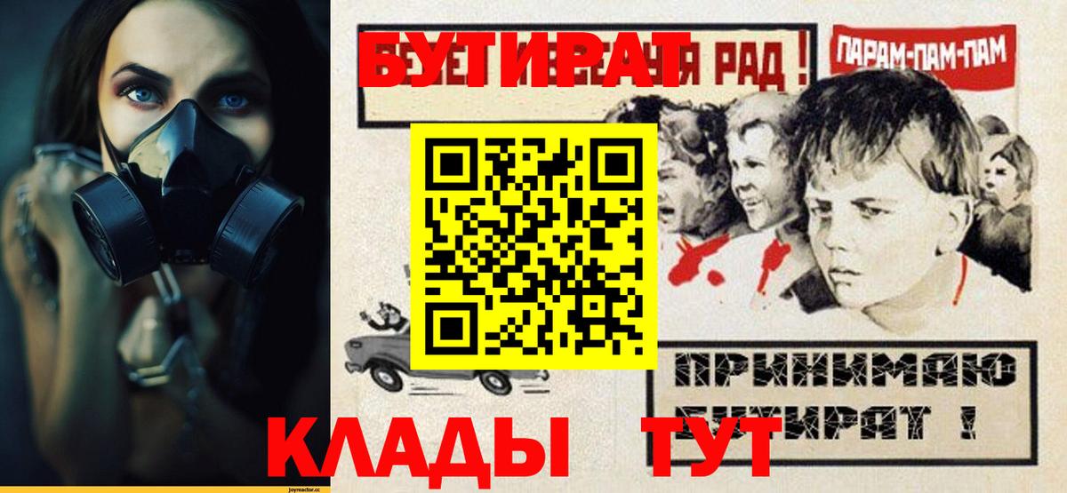 Бутират бутандиол Сокол
