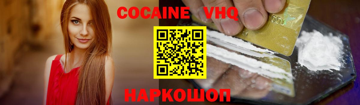 Кокаин Колумбийский Сокол
