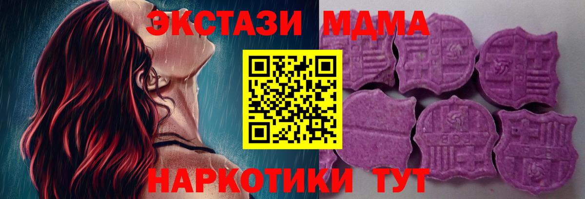 Экстази TESLA Сокол