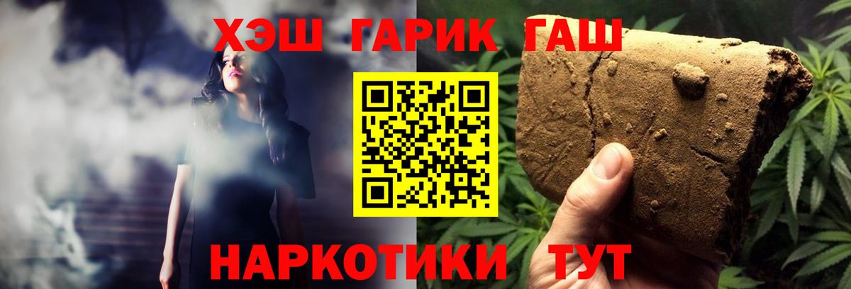 ГАШИШ VHQ Сокол