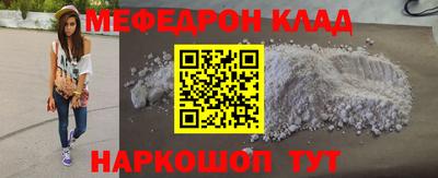 прущие грибы Вязьма