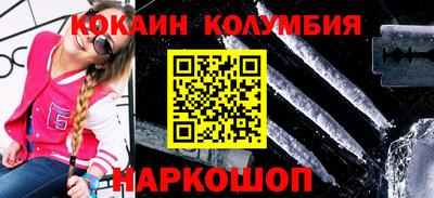 прущие грибы Вязьма