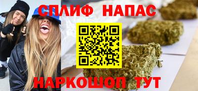 spice Вязники