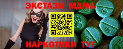 прущие грибы Вязьма