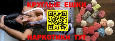 прущие грибы Вязьма