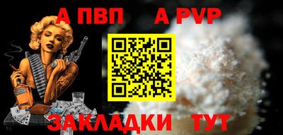 прущие грибы Вязьма