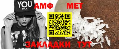 spice Вязники