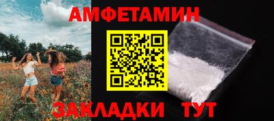 spice Вязники
