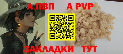 spice Вязники