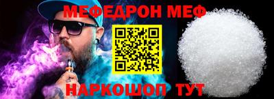 прущие грибы Вязьма