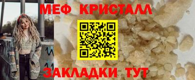 МДПВ Вышний Волочёк