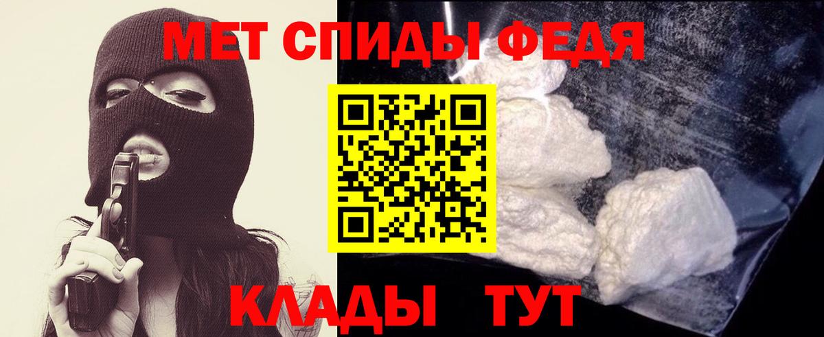 Сокол  МЕТАМФЕТАМИН  Первитин витя  Вход с VPN  Первитин витя 