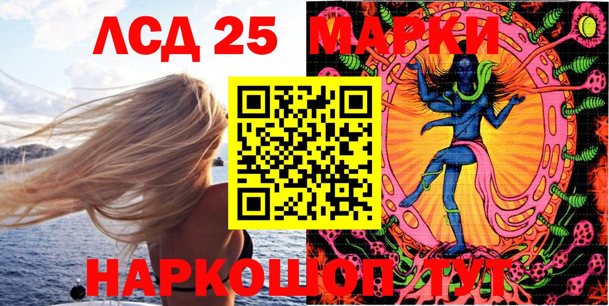 где продают наркотики  Марки N-bome 1500мкг  Марки N-bome 1500мкг  Вход с VPN  Сокол 