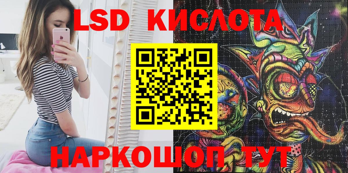 Марки N-bome 1,5мг Сокол