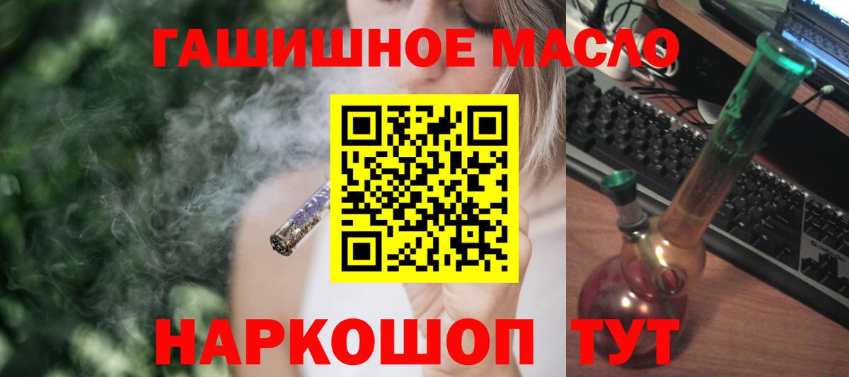 Дистиллят ТГК Wax Сокол