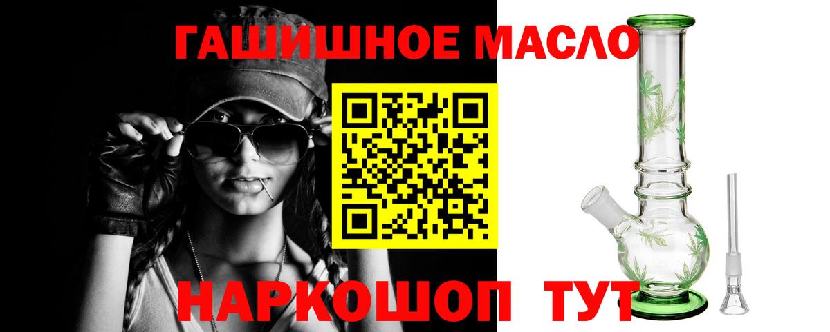 ТГК вейп с тгк  Вход с VPN  сколько стоит  ТГК концентрат  Сокол 