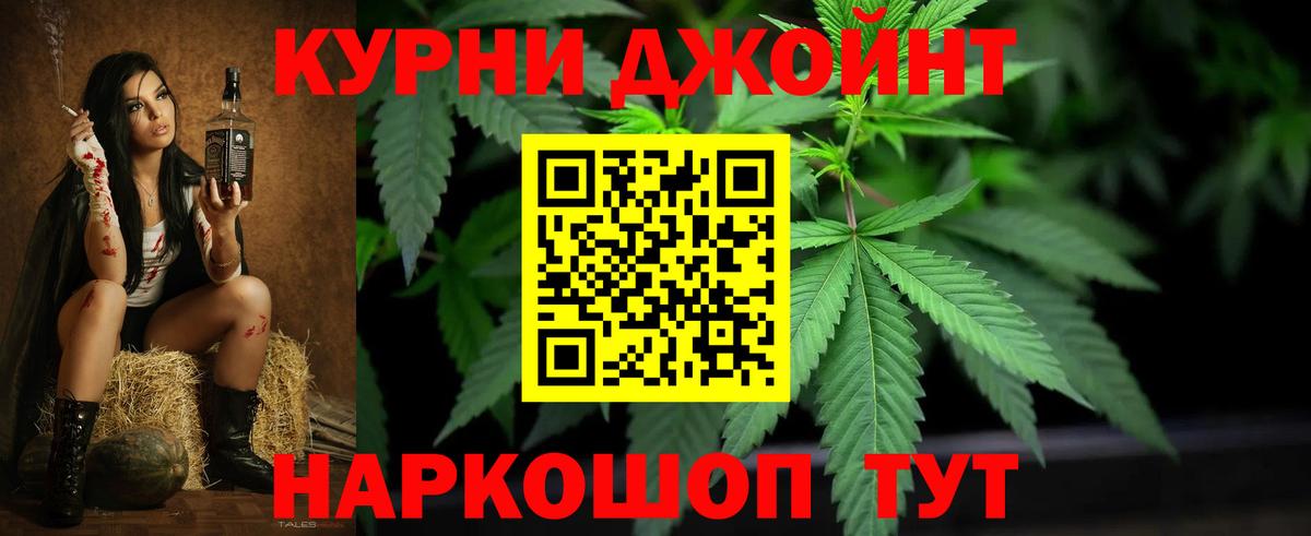 Бошки Шишки OG Kush Сокол